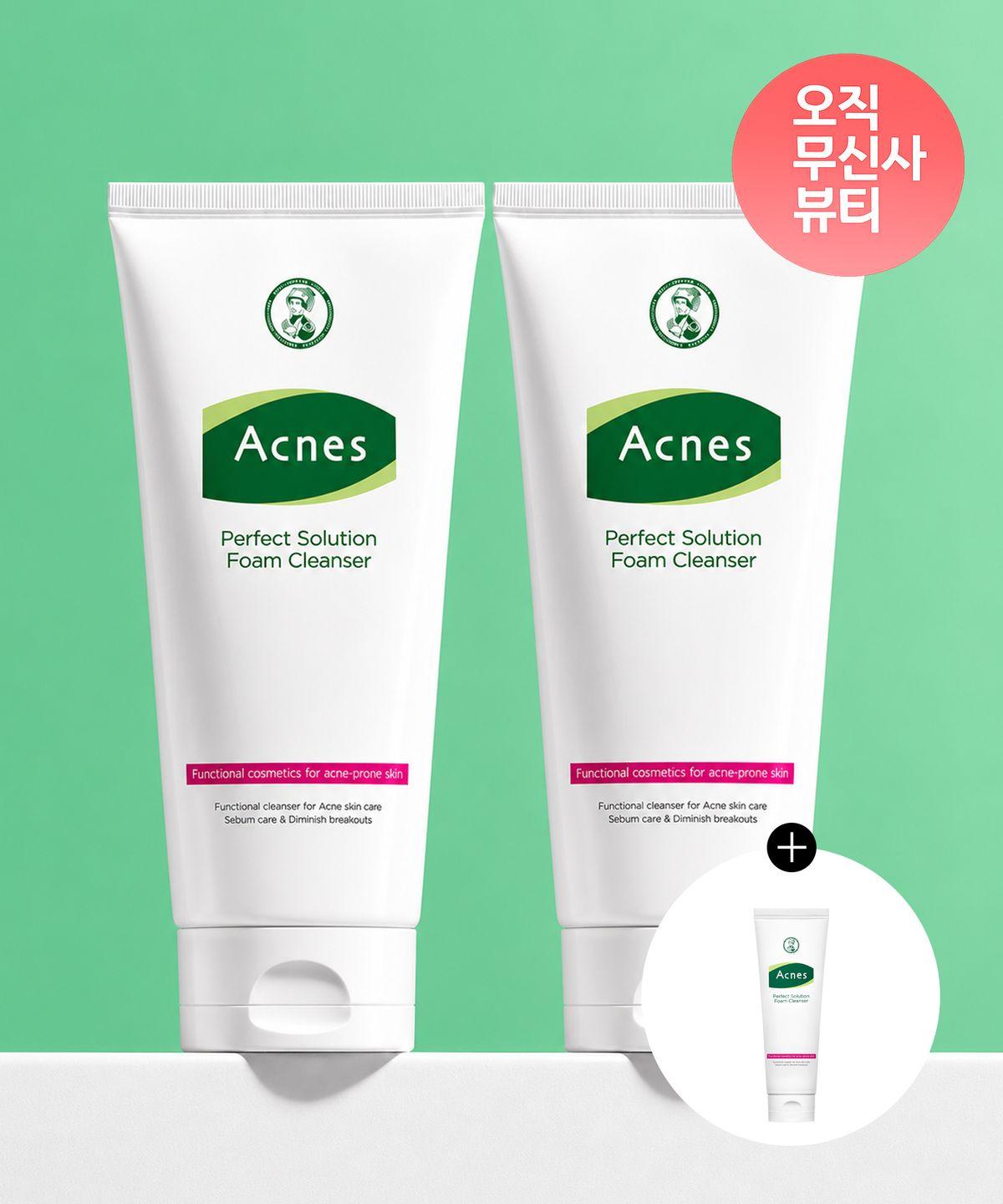 [2 Pack] Hypoallergenic Perfect Solution Foam Cleanser 200ml (+Free Perfect Foam 60ml)