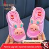 Girls' Summer Cute Princess Indoor Non-Slip Rabbit Slippers for Children