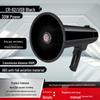 Lei Gong CR-62 High Power 30W Bluetooth Megaphone with USB, Recording, & Card Slot