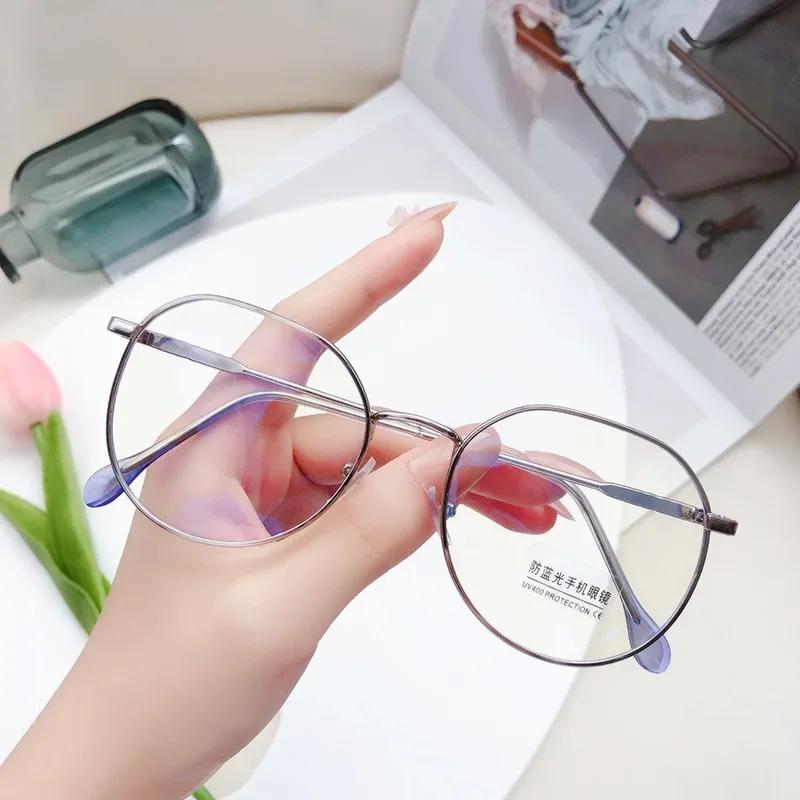Fashion Anti-Blue Light Glasses for Women Men Round Glasses Computer Glasses Ultra Light Metal Frame Eyeglasses Optical Eyewear