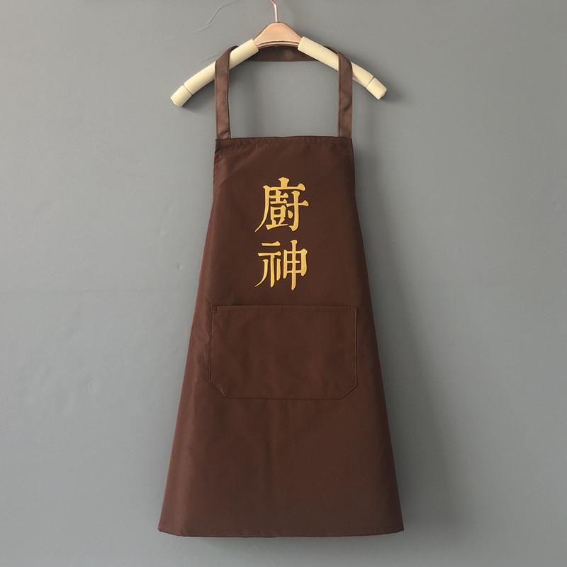 Chef Chinese Character Print Apron Polyester Waterproof Oilcloth Sleeveless