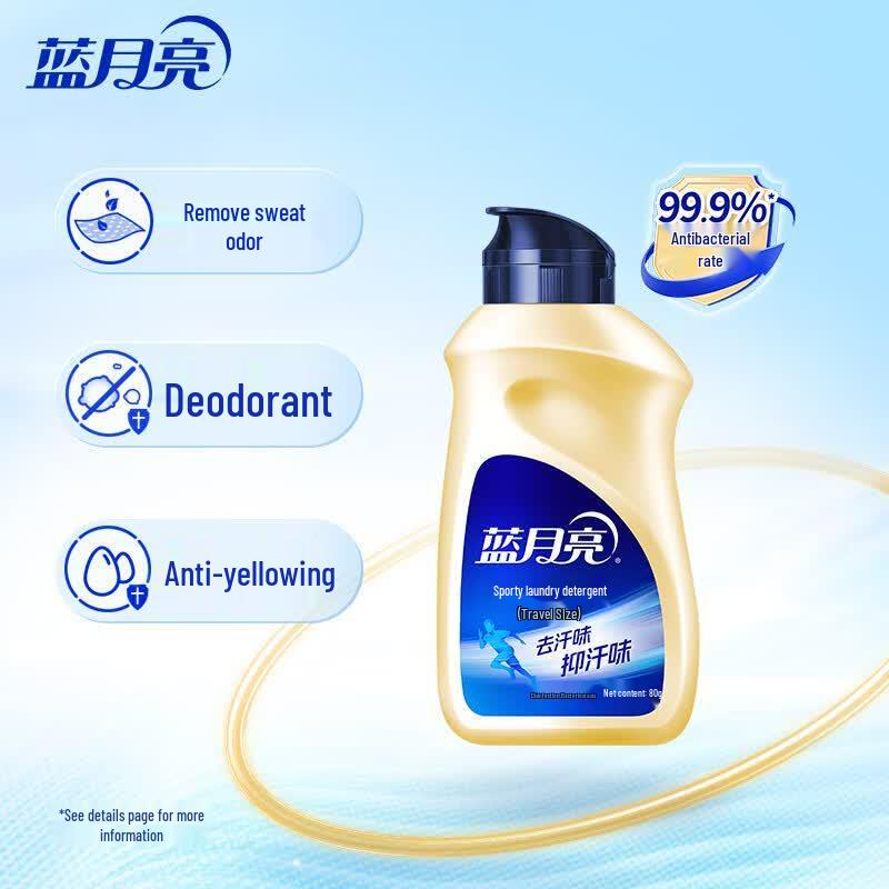 Blue Moon Sport Laundry Detergent, Freesia Scent