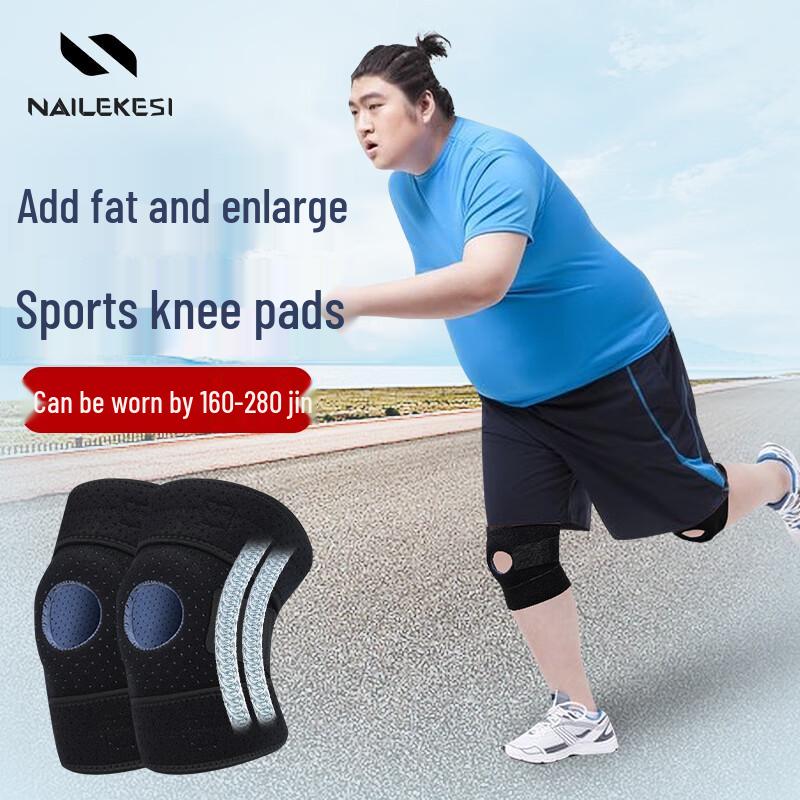 

Nairikesi Men s Plus Size Sports Knee Brace