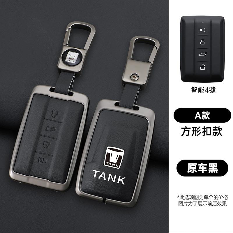 Zinc Alloy Leather Car Key Case For Great Wall Wy Tank 300 500 Tank300 Tank500 Key Case Car Key Key Case Protective Case