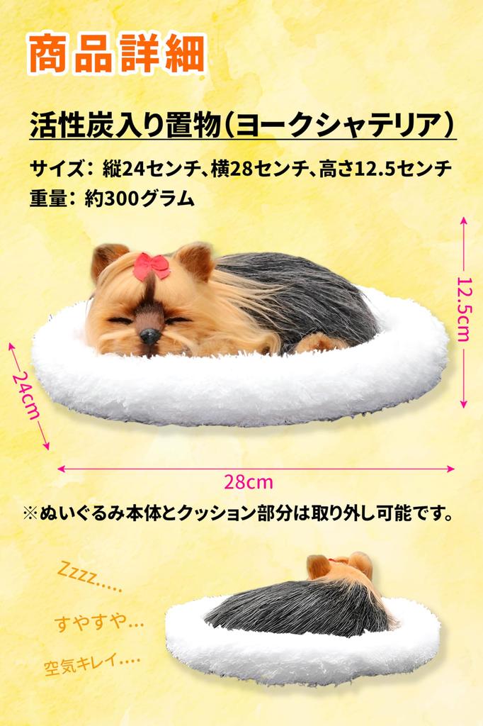 TASINO Dog Plush Toy Figurine 26 x 18 cm Realistic Cute Lifelike