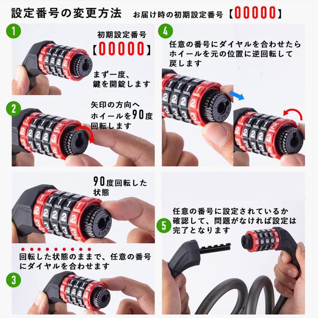 ROCKBROS Bicycle Wire Dial Chain for Road Bikes and Cross Red and 180cm Lock, 5-Digit Anti-Theft Lock, Approx. 1.5cm Thick, Lock, Lock, Bikes, Black,