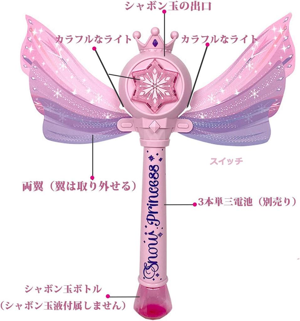 Bubble Wand, Electric Bubble Machine, Magic Wand, Bubble Maker, Glow-in-the-Dark Bubble Machine, Popular with Girls, Bubble Making Stick, Super