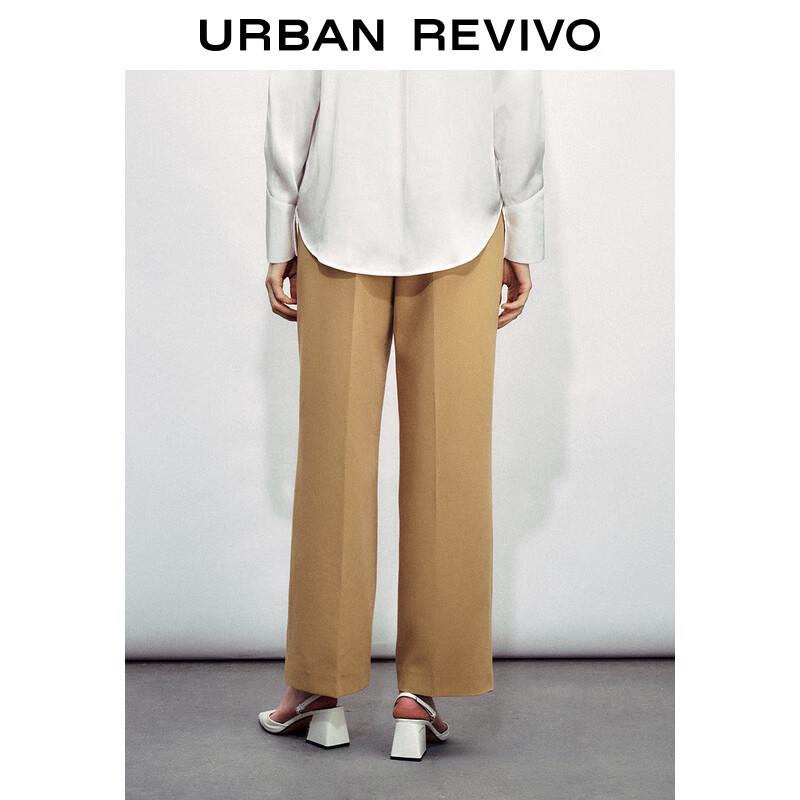 UR 2024 Summer Women's Casual Wide-Leg Trousers