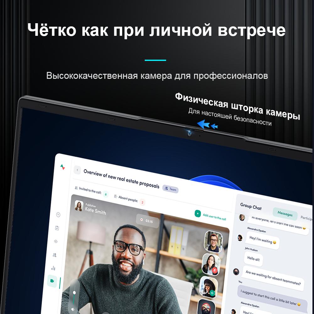 Laptop Ninkear A15 plus 15.6'' 32G+1T SSD AMD Ryzen 7 5825U 1920*1080 60Hz Refresh Rate