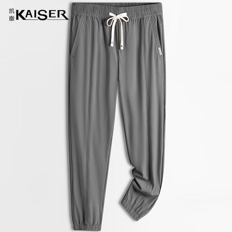 Kaiser Men s Ice Silk Casual Sports Pants KS3454 XL