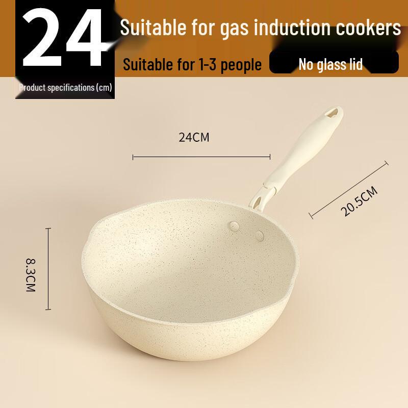 Zhishi Single-Serve Maifan Stone Non-stick Frying Pan