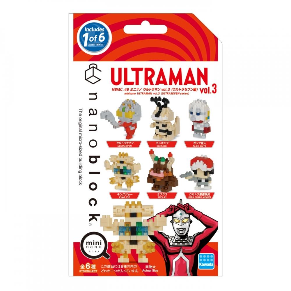 Ultraman Nbmc 48 Mini Nano Ultraman Vol.3  Ultraseven Series  1box  6pcs 