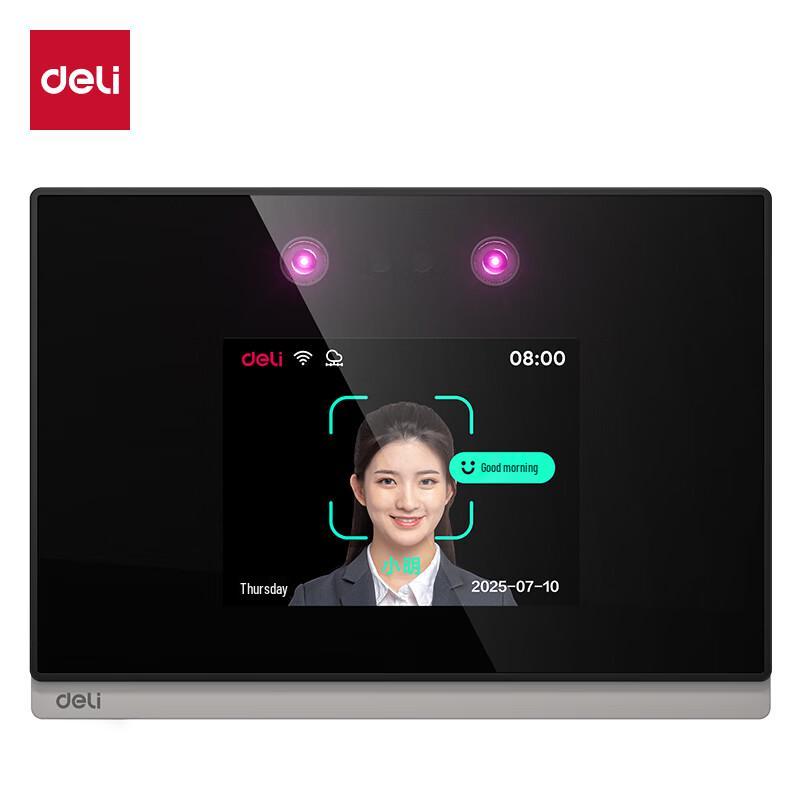 Deli Smart Cloud Attendance System