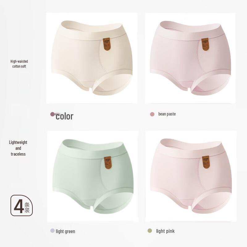 MaoRen Women's Seamless Mid-High Waist Cotton Underwear