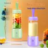 ZISIZ Portable Wireless Juicer Cup