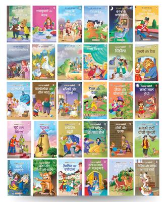 (Illustrated)  Hindi Short Stories for 3+  Sleeping Beauty, The Little Mermaid, Hansel and Gretel, The Princess and the Frog, Thumbelina, Ugly Duckl