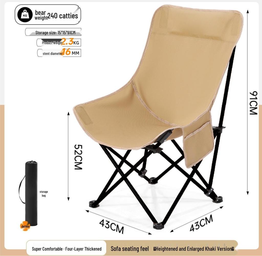 Foldable Moon Chair: Camping, Beach, Fishing, Picnic, Sketching, BBQ, Small Stool