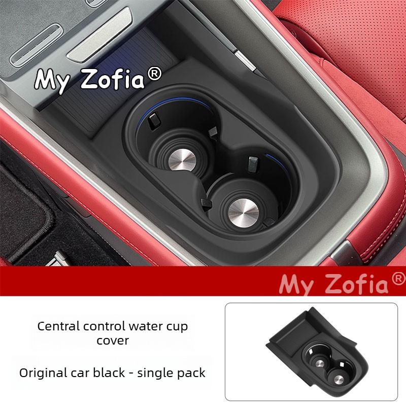 For Zeekr 7GT 2025 2026 Car Center Console Silicone Cup Holder Mat Protective Pad for Auto Interior Protector Accessories