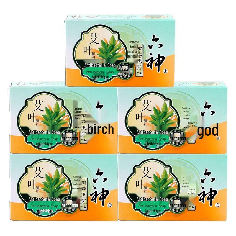 Liùshén Lily & Mugwort Cooling Bath Soap