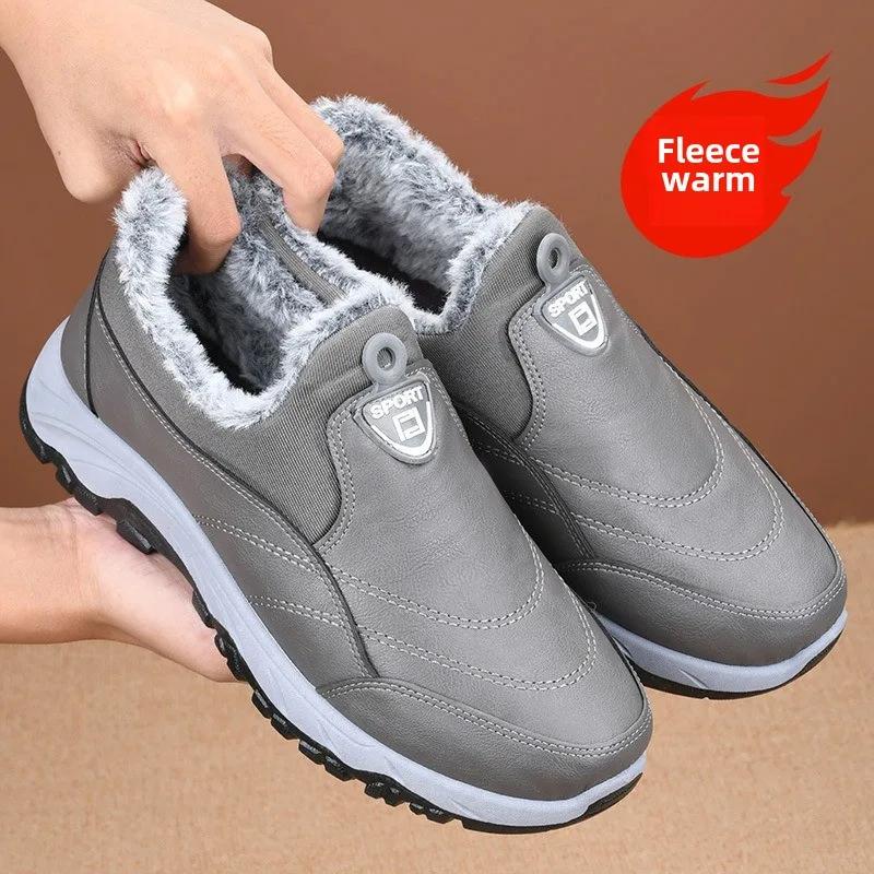 Mode Herren Baumwollschuhe Bequeme Papa-Schuhe Winter Warm halten Sport Samt Wasserdicht Schneestiefel Sicherheitsschuhe