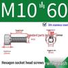 304 Stainless Steel Hexagon Socket Head Cap Screw M10-M16