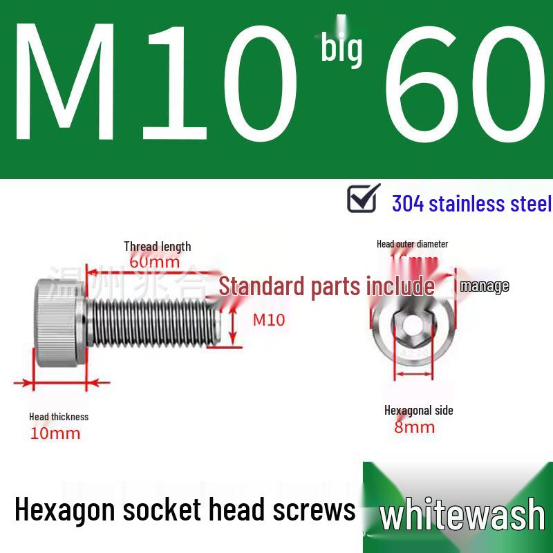 304 Stainless Steel Hexagon Socket Head Cap Screw M10-M16