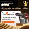 Deli Wireless Barcode Scanner