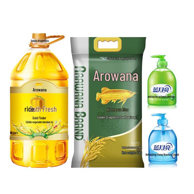 Blue Moon Hand Sanitizer & Household Staples Bundle