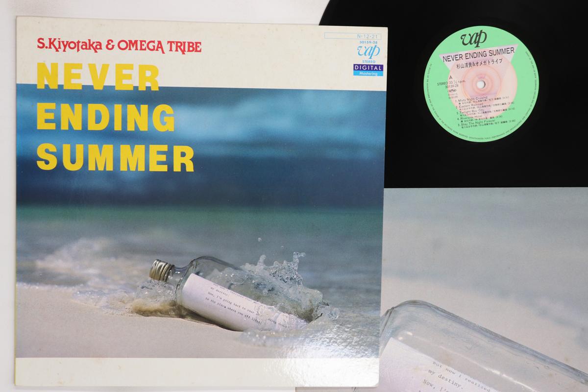 LP Record KIYOTAKA SUGIYAMA Never Ending SUMMER 3015928 VAP 1984 Japan Japanese PopRock Used