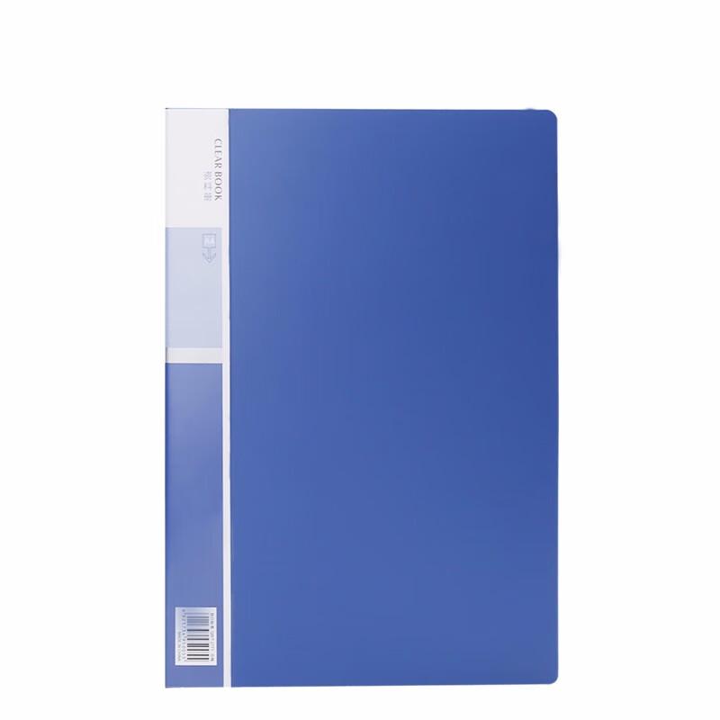 Deli A4 Multi-layer File Folder
