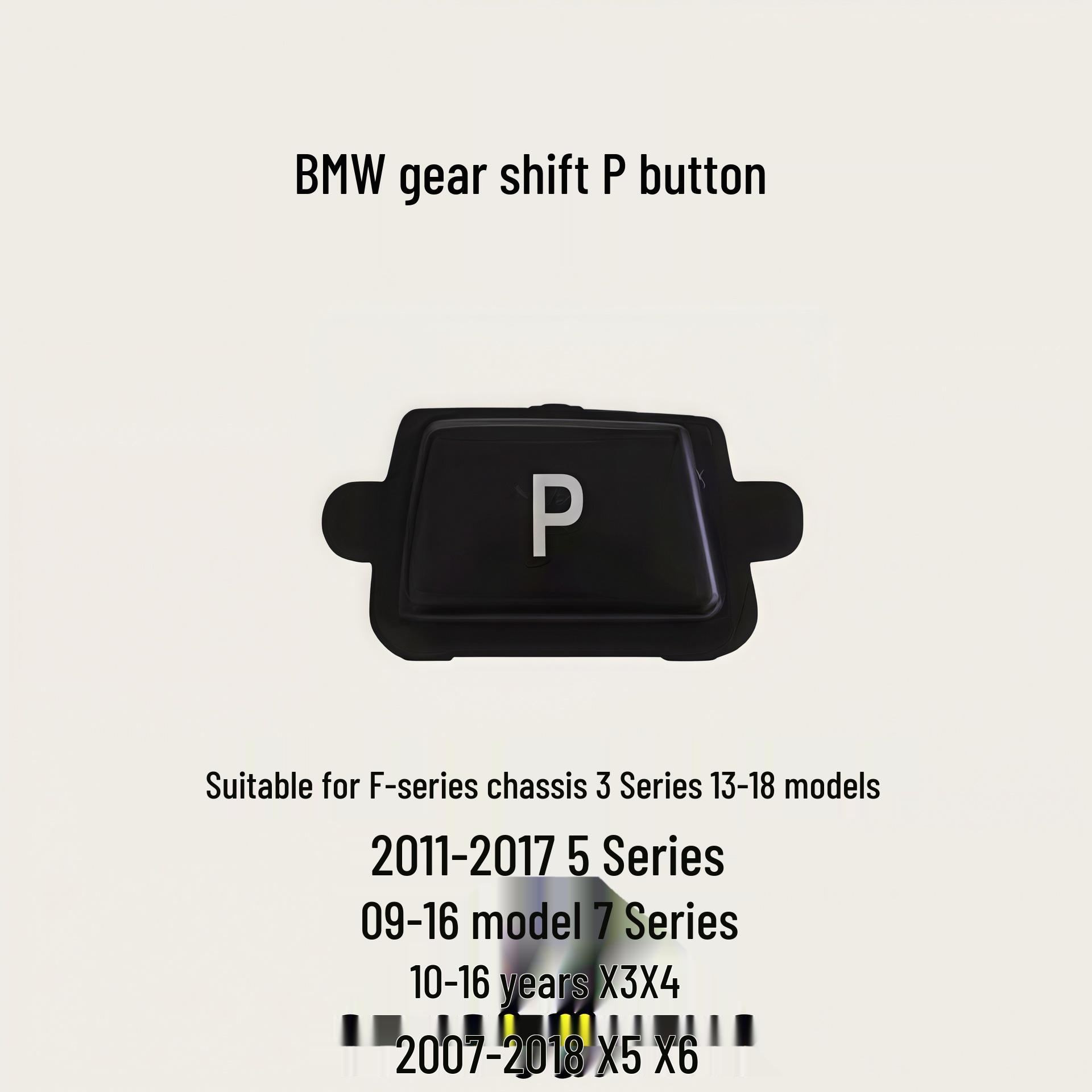 

Совместимая кнопка P переключения передач BMW для 3 серии (2013-2018), 5 серии (2011-2017 гг.), и 7 серии (2009-2016). Matte Black