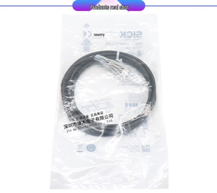 IMB12-04BPSVU2K PNP Inductive Proximity Sensor (Normally Open)