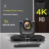 Lenovo 4K PTZ Video Conference Camera with 12x Zoom and AI Tracking
