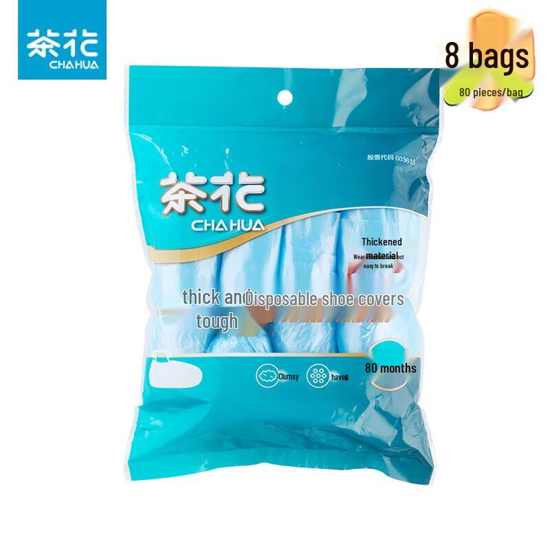 Одноразовые плотные и прочные чехлы для обуви  Камелия