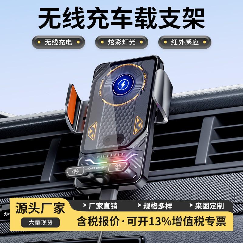 Dual Motor 90 Auto-Rotating Car Phone Holder With RGB Ambient Lighting 15W Wireless Charging Air Vent