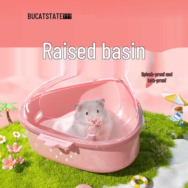 BUCATSTATE Strawberry Transparent Hamster Bath & Toilet Basin