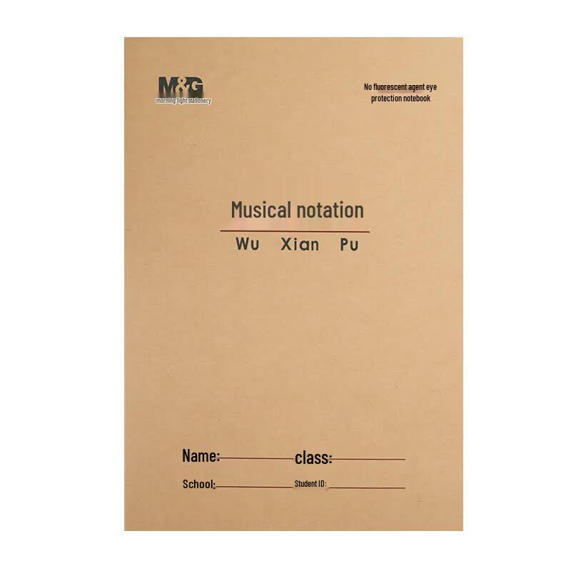 M&G 16K Staff Music Practice Notebook (10-Pack)