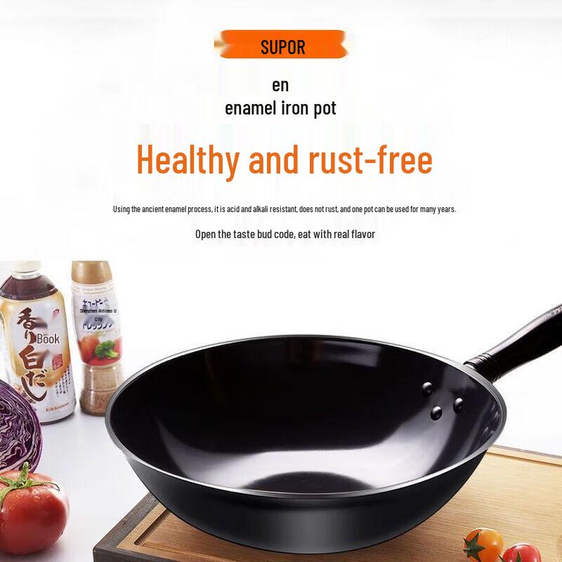 Supor Cast Iron Enamel Round Bottom Wok
