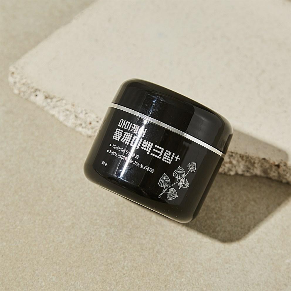 Crème Éclaircissante aux Graines de Périlla MamiCare, 50g