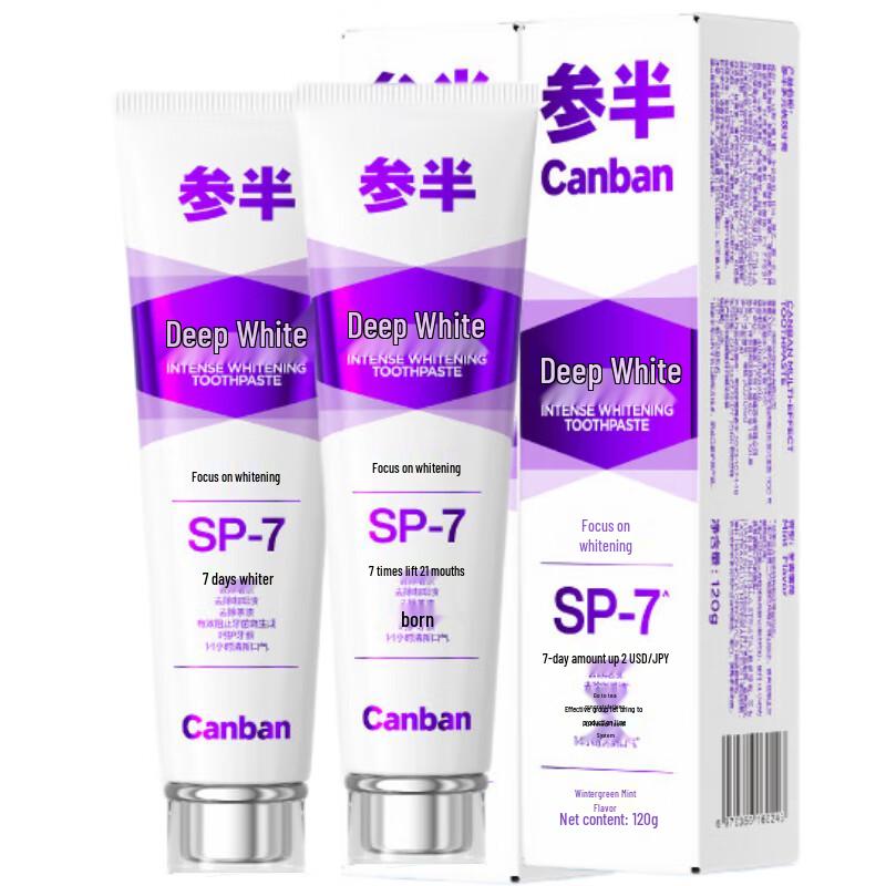 

Canban Deep White Toothpaste