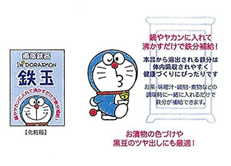 OSK Iron Ball Silver x x Height Doraemon Doraemon Nanbu Ironware Nanbu Iron Ball Approx. 3.6 3.6 4.9cm I'm TBN-1