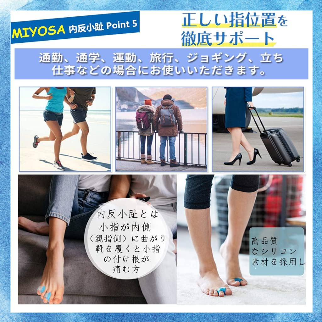 SUPORYA Różowy Palec Stopy Wsparcie dla Wrastającego Różowego Palca ze Żelem Rozprowadza Chroni Zdrowie Małego Palca Łatwy do Założenia i Zdjęcia Zapobiega Piękny Odpowiedni dla