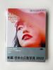 [USED] Yearbook: Japanese Advertising Photography 2022