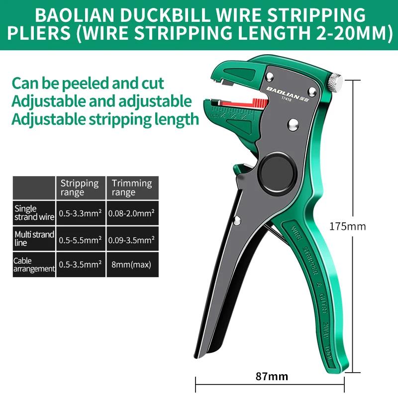 BAOLIAN MF Duckbill Wire Stripper Automatic Wire Stripper Length Adjustable Flat Wire Cutter Wire Stripper For Electrician