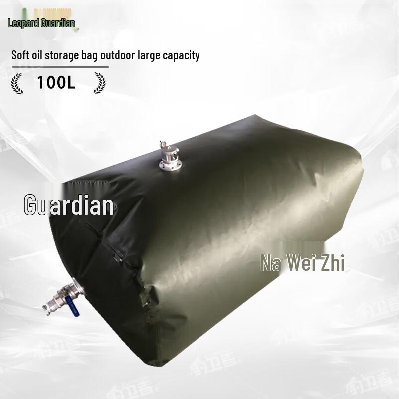 Bao Weizhe Foldable TPU Vehicle Fuel Bladder