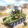 Sembo Blocks Type 85 Main Battle Tank Set