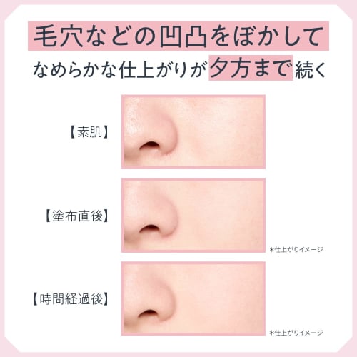Primavista Poreless Fixer Lucent Refill Face Powder *Long Lasting Smoothness 1 Piece (x 1)
