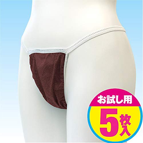Aducare [Trial Pack] Disposable/5-Count [Paper Panties] One Size Fits All/T-Back Panties, Brown (For Beauty Salons, Massage Parlors, Travel, Hospitali