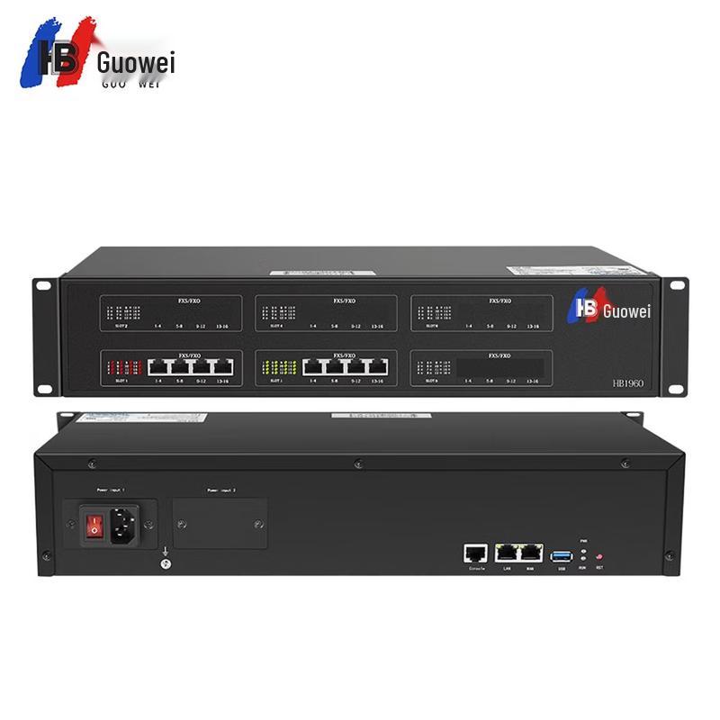 Guowei HB1960 IP PBX Network Program-Controlled Switch (CN Version)