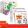 Children's Quiet Sticker Book: Whole Brain Logic & Concentration Game for Ages 0-6